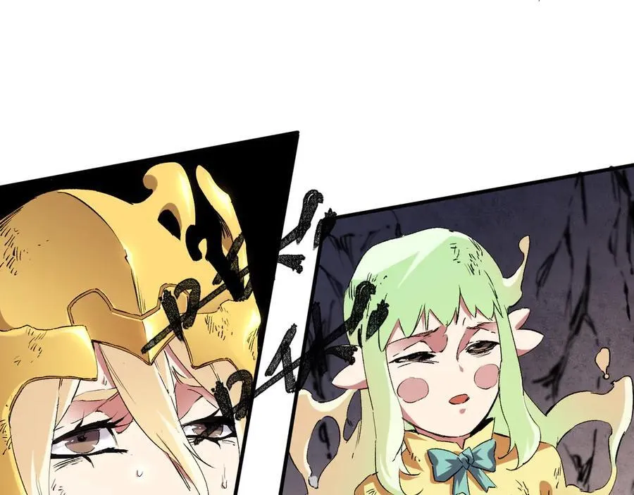 第146话 全力挑衅，谁也不能怂！ 第30页