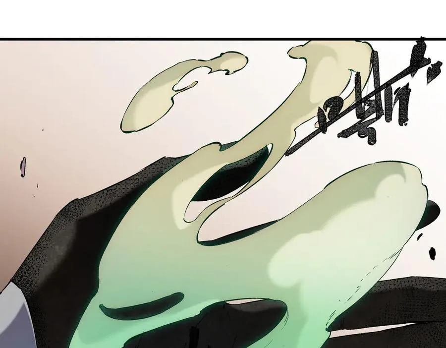 第146话 全力挑衅，谁也不能怂！ 第35页