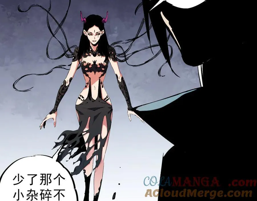 第146话 全力挑衅，谁也不能怂！ 第37页