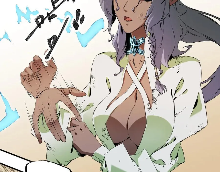第146话 全力挑衅，谁也不能怂！ 第51页