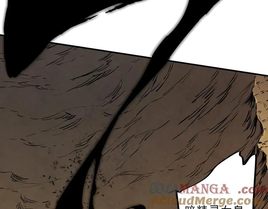 第146话 全力挑衅，谁也不能怂！ 第69页