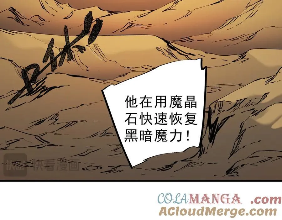 第146话 全力挑衅，谁也不能怂！ 第89页