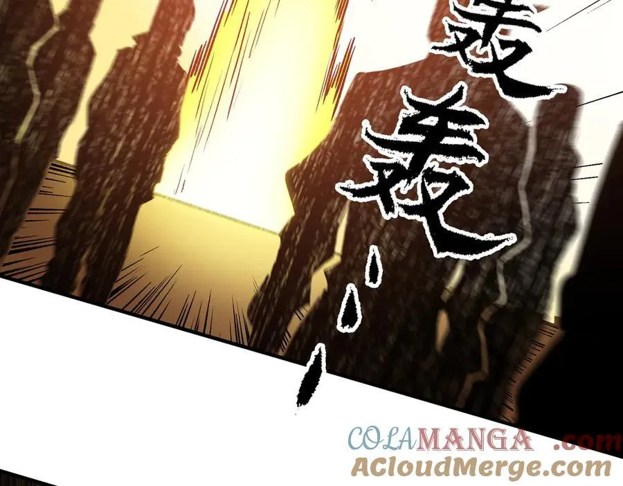 第146话 全力挑衅，谁也不能怂！ 第101页