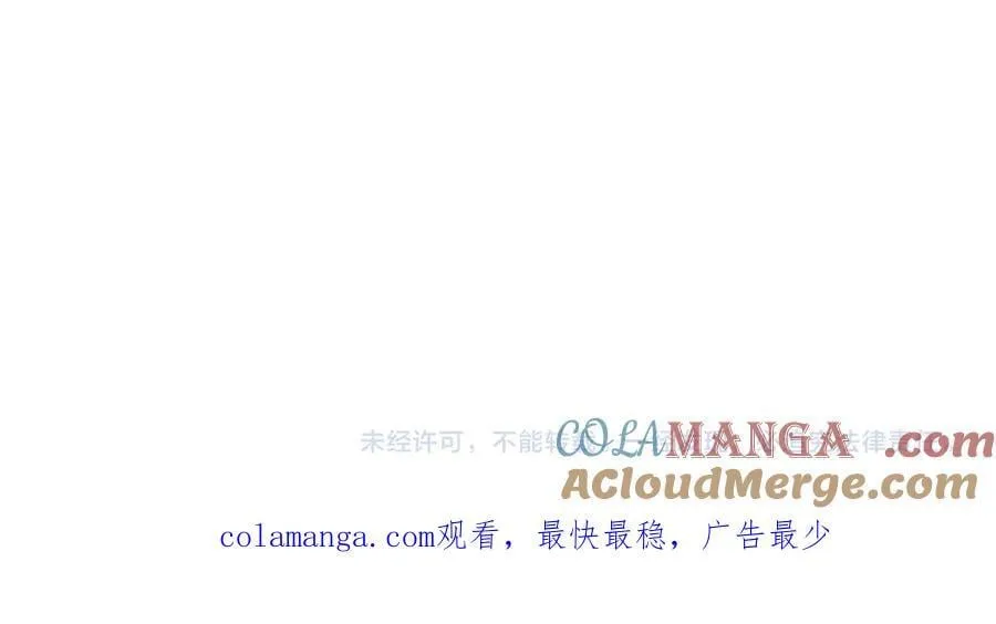 第146话 全力挑衅，谁也不能怂！ 第109页