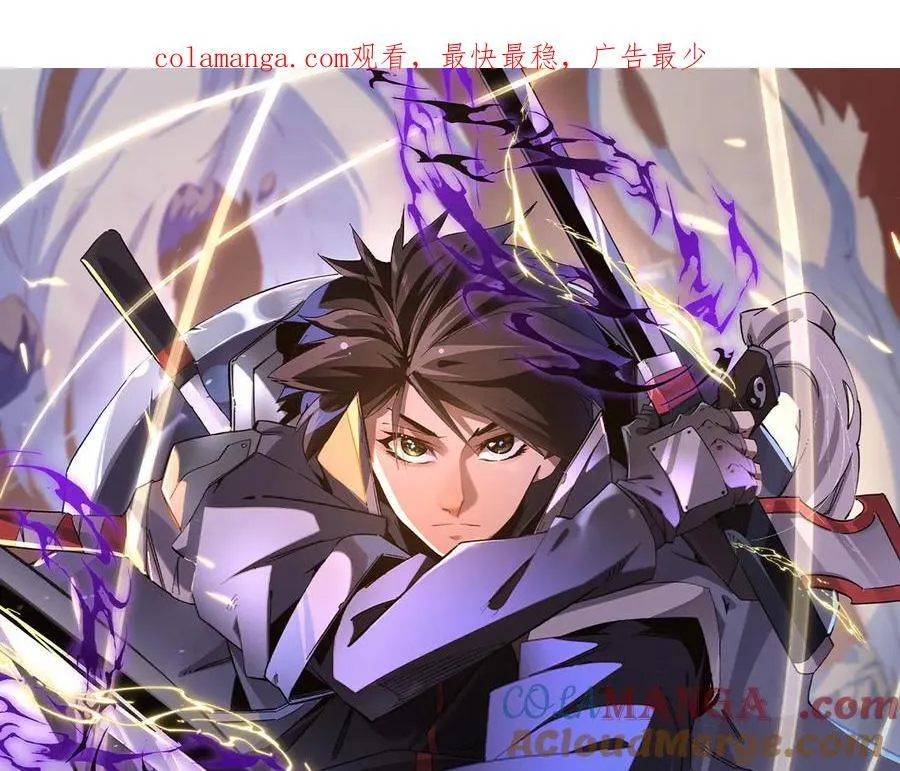 第147话 万轮·万夜轮寂 第1页