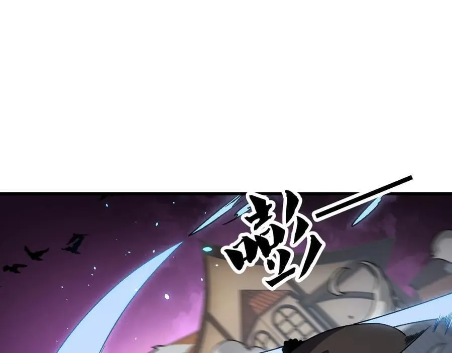 第147话 万轮·万夜轮寂 第8页