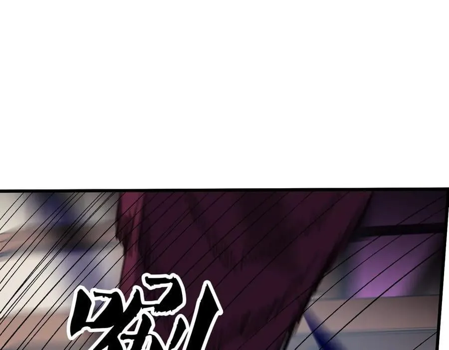 第147话 万轮·万夜轮寂 第18页