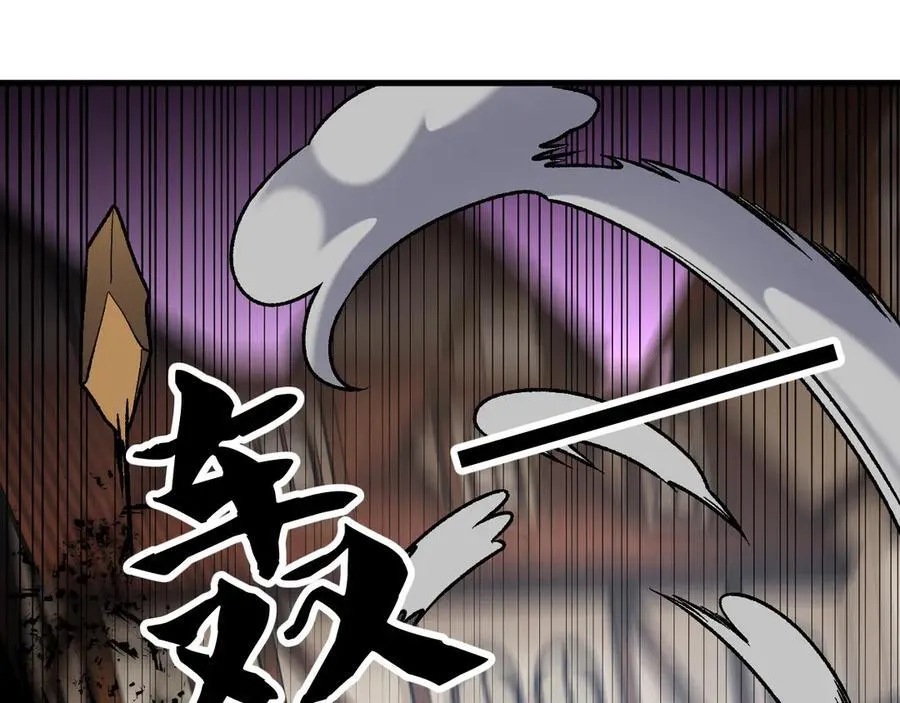 第147话 万轮·万夜轮寂 第22页