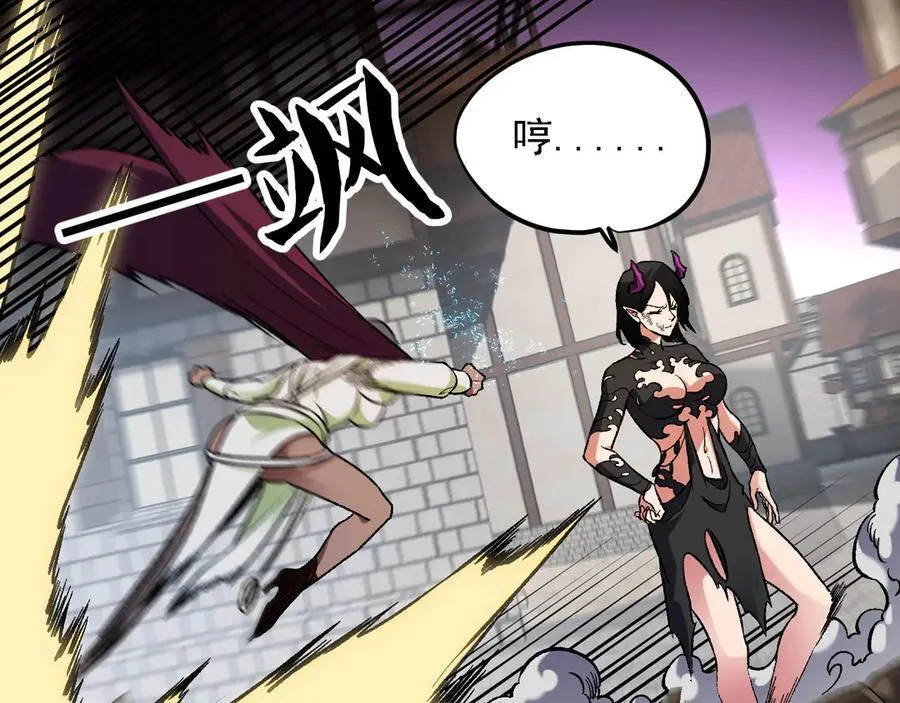 第147话 万轮·万夜轮寂 第26页