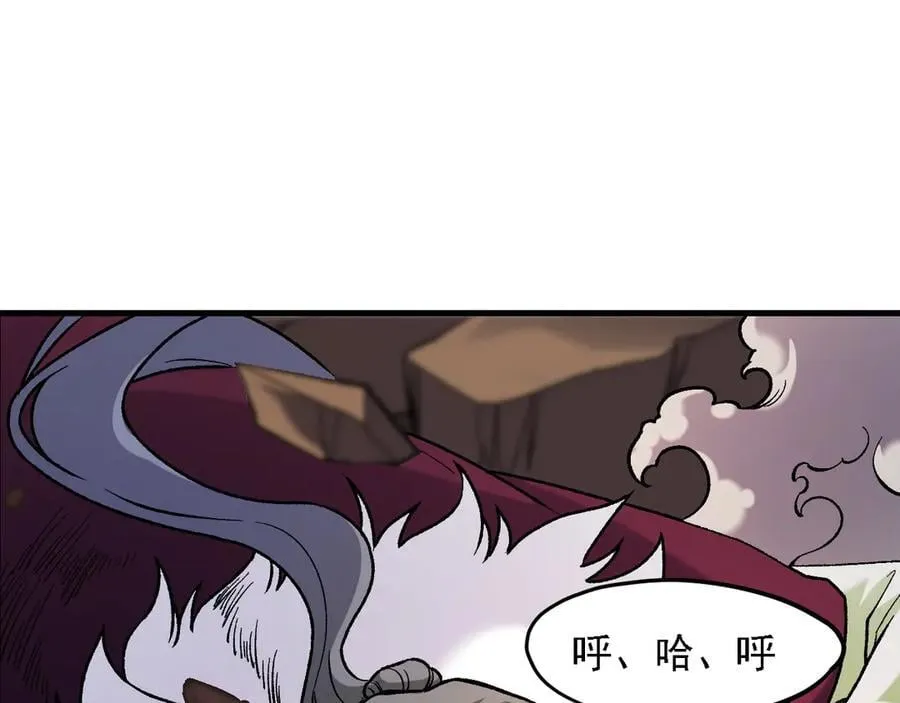 第147话 万轮·万夜轮寂 第36页