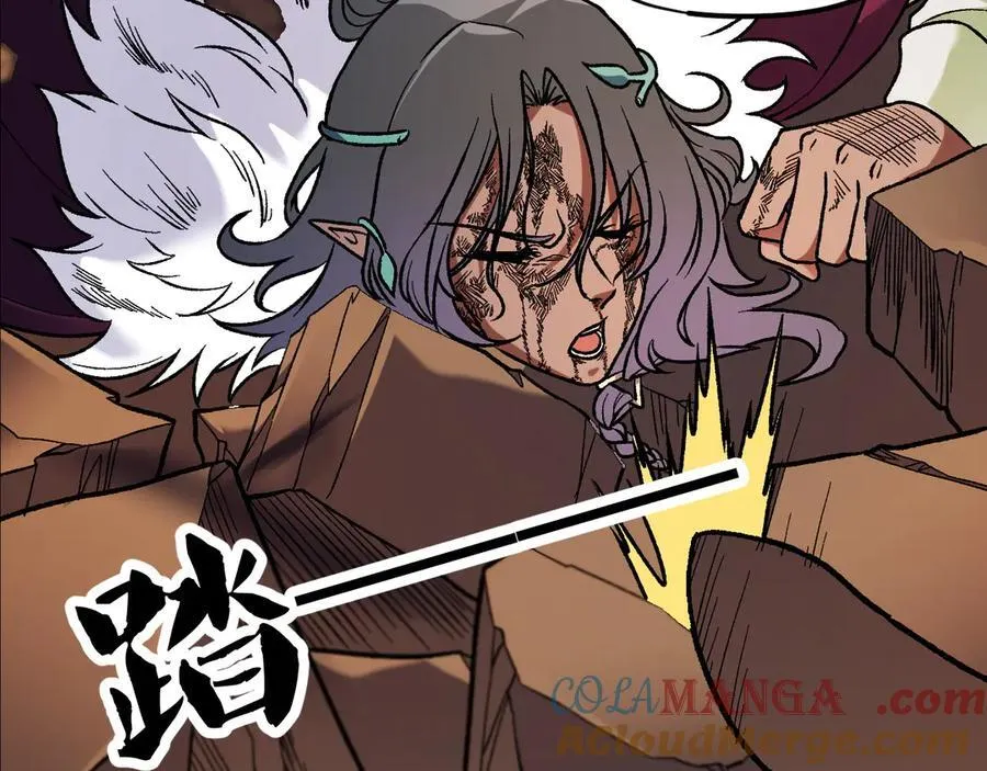 第147话 万轮·万夜轮寂 第37页