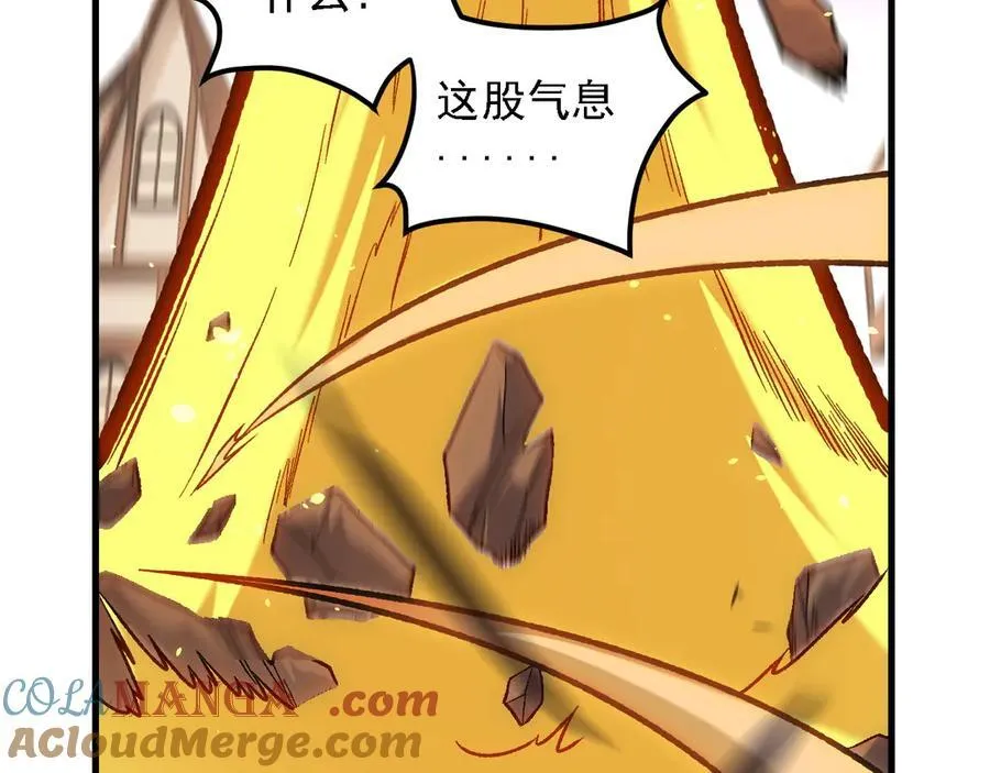 第147话 万轮·万夜轮寂 第45页