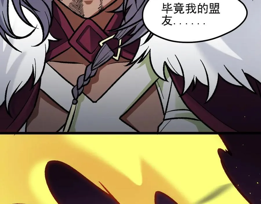 第147话 万轮·万夜轮寂 第48页