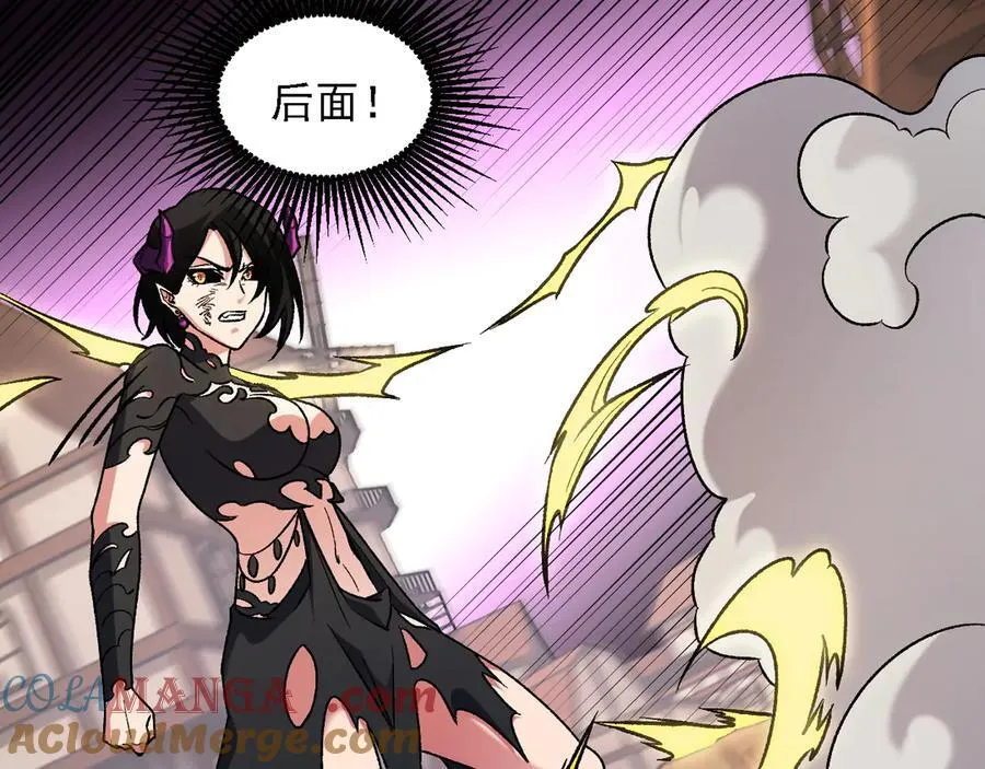 第147话 万轮·万夜轮寂 第61页