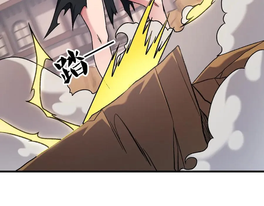 第147话 万轮·万夜轮寂 第62页