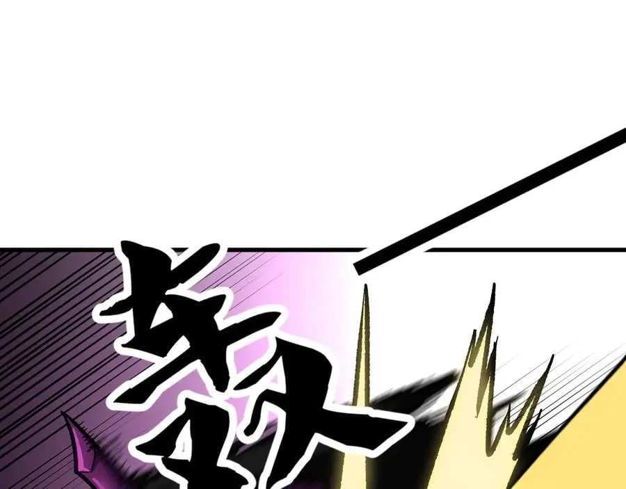 第147话 万轮·万夜轮寂 第63页