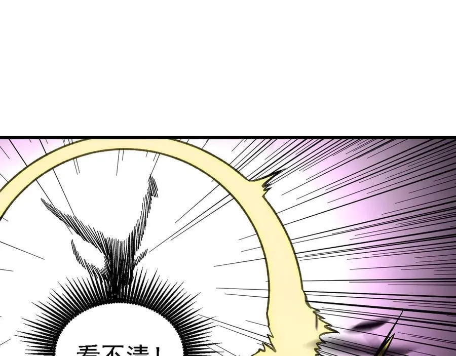 第147话 万轮·万夜轮寂 第66页