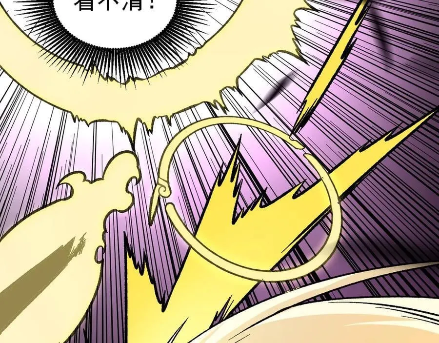 第147话 万轮·万夜轮寂 第67页