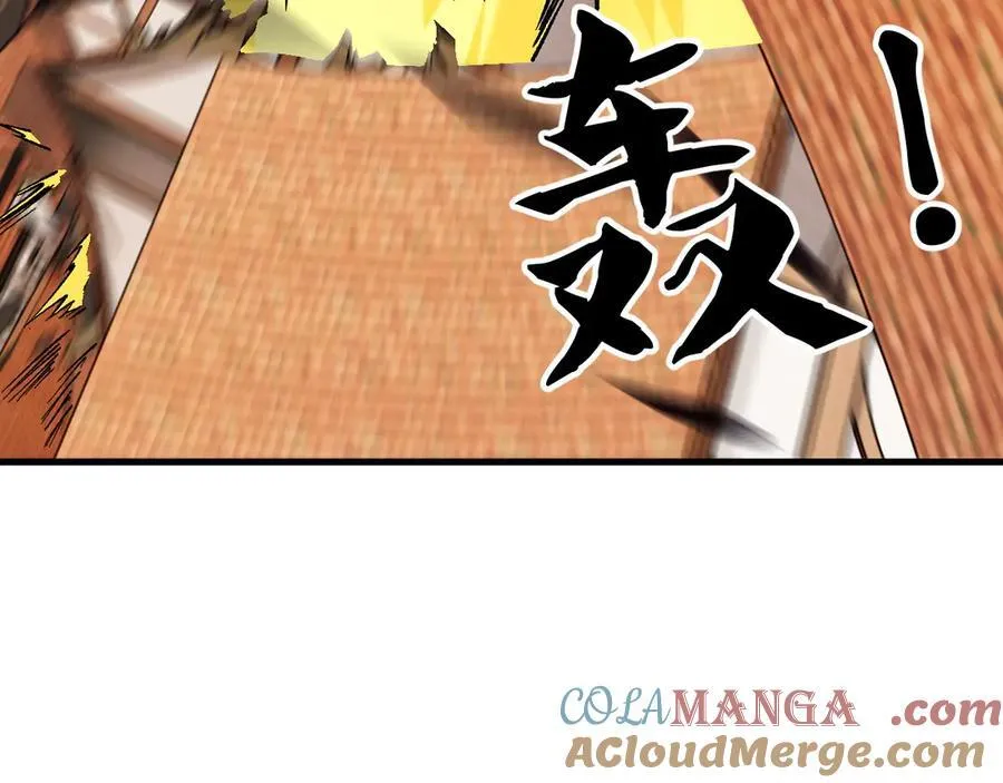 第147话 万轮·万夜轮寂 第73页