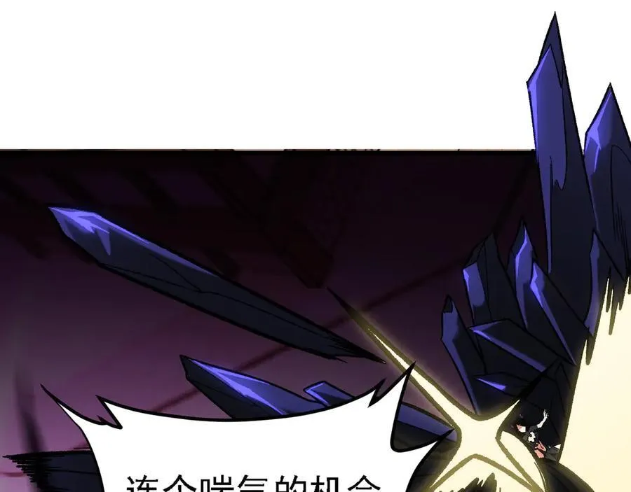第147话 万轮·万夜轮寂 第80页