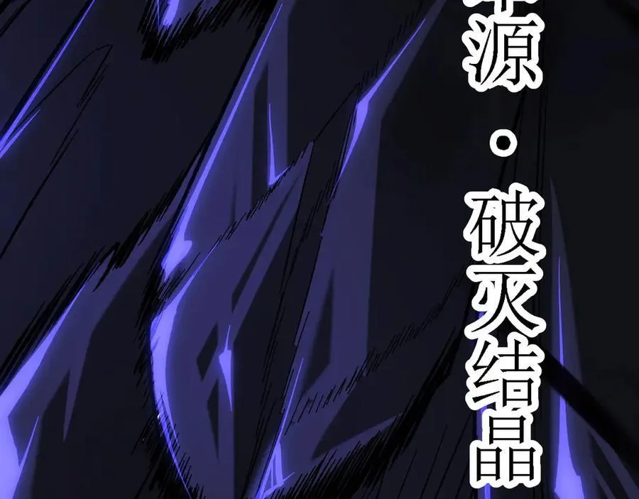 第147话 万轮·万夜轮寂 第82页