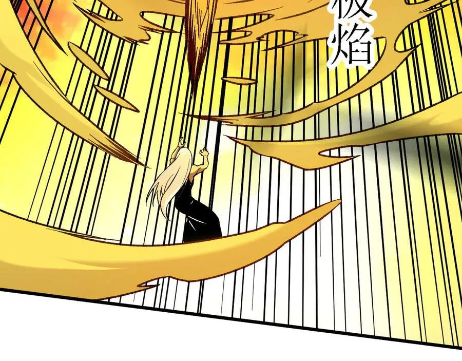 第147话 万轮·万夜轮寂 第91页
