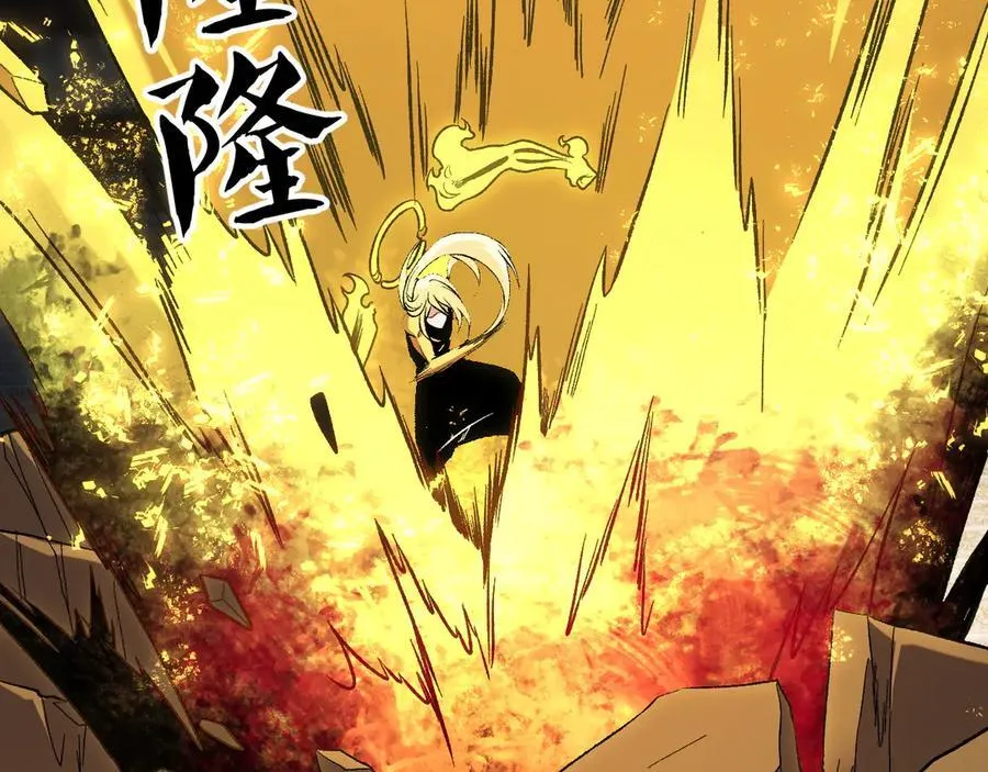 第147话 万轮·万夜轮寂 第103页