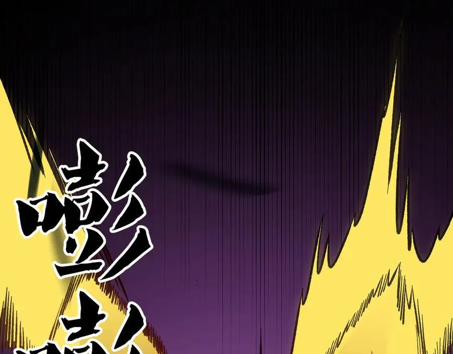 第147话 万轮·万夜轮寂 第106页