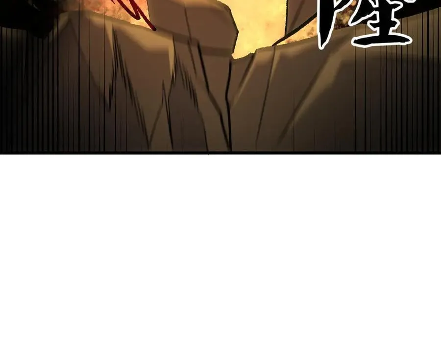 第147话 万轮·万夜轮寂 第110页