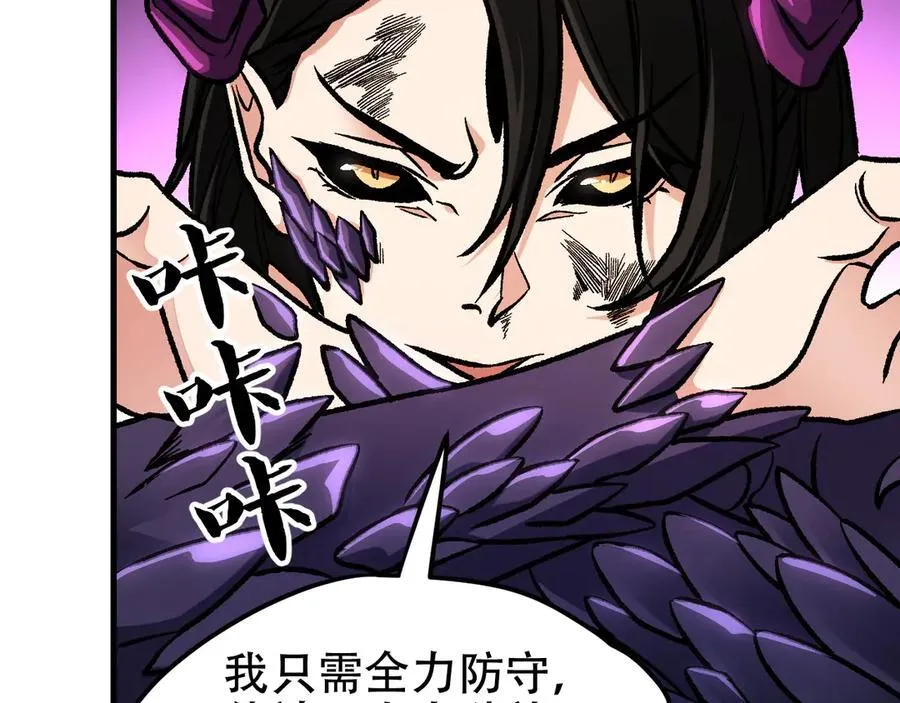 第147话 万轮·万夜轮寂 第118页