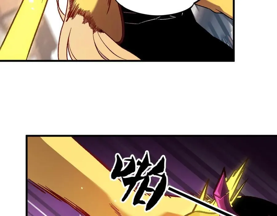 第147话 万轮·万夜轮寂 第150页