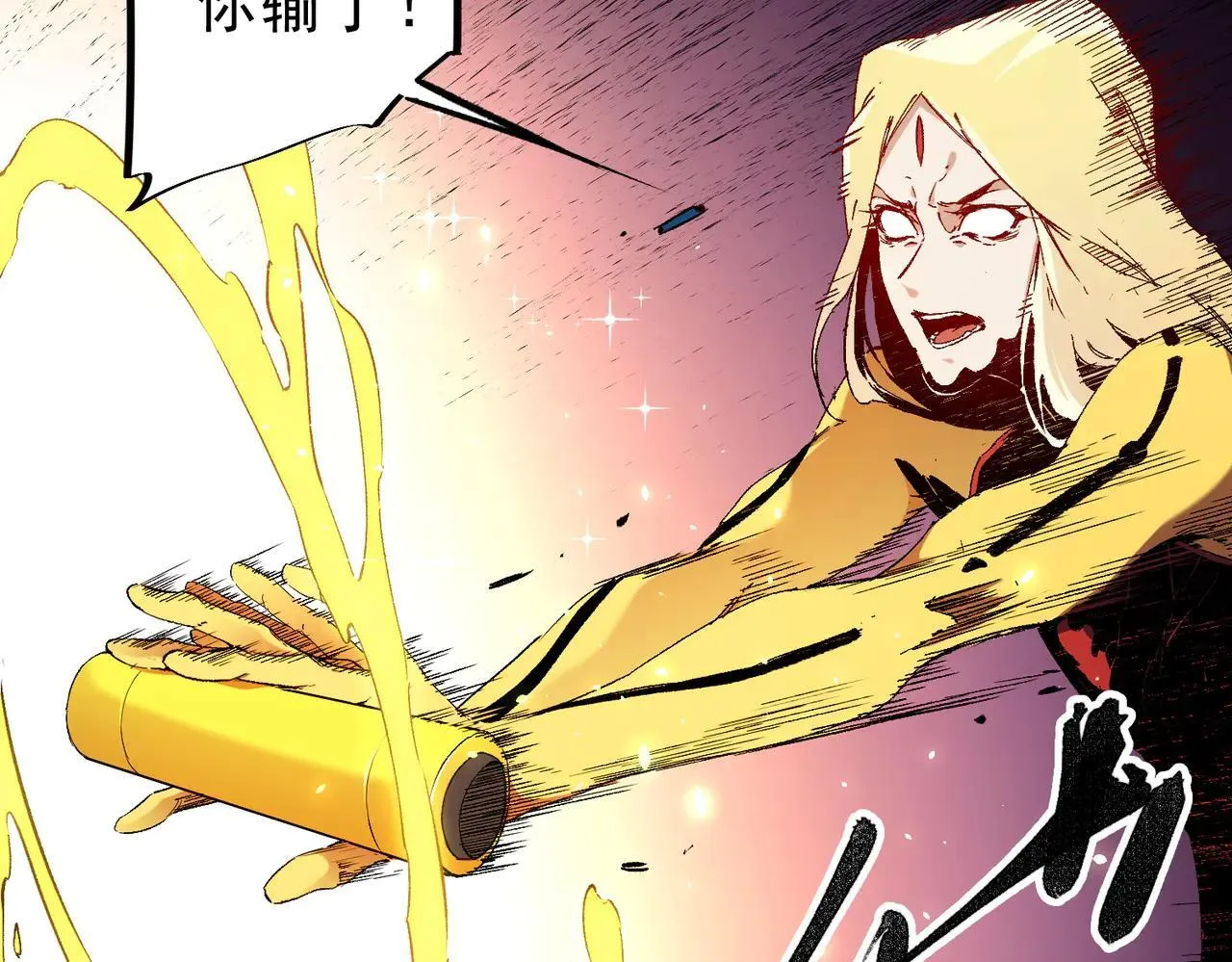 第148话 世界不存在之物 第13页