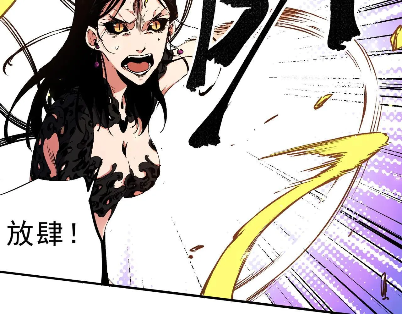 第148话 世界不存在之物 第20页