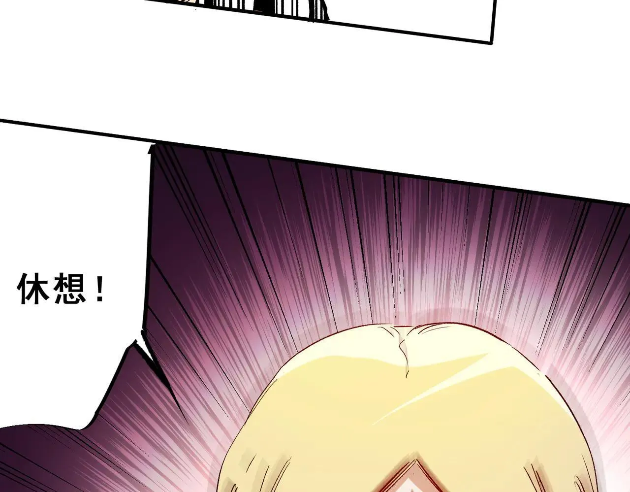 第148话 世界不存在之物 第22页
