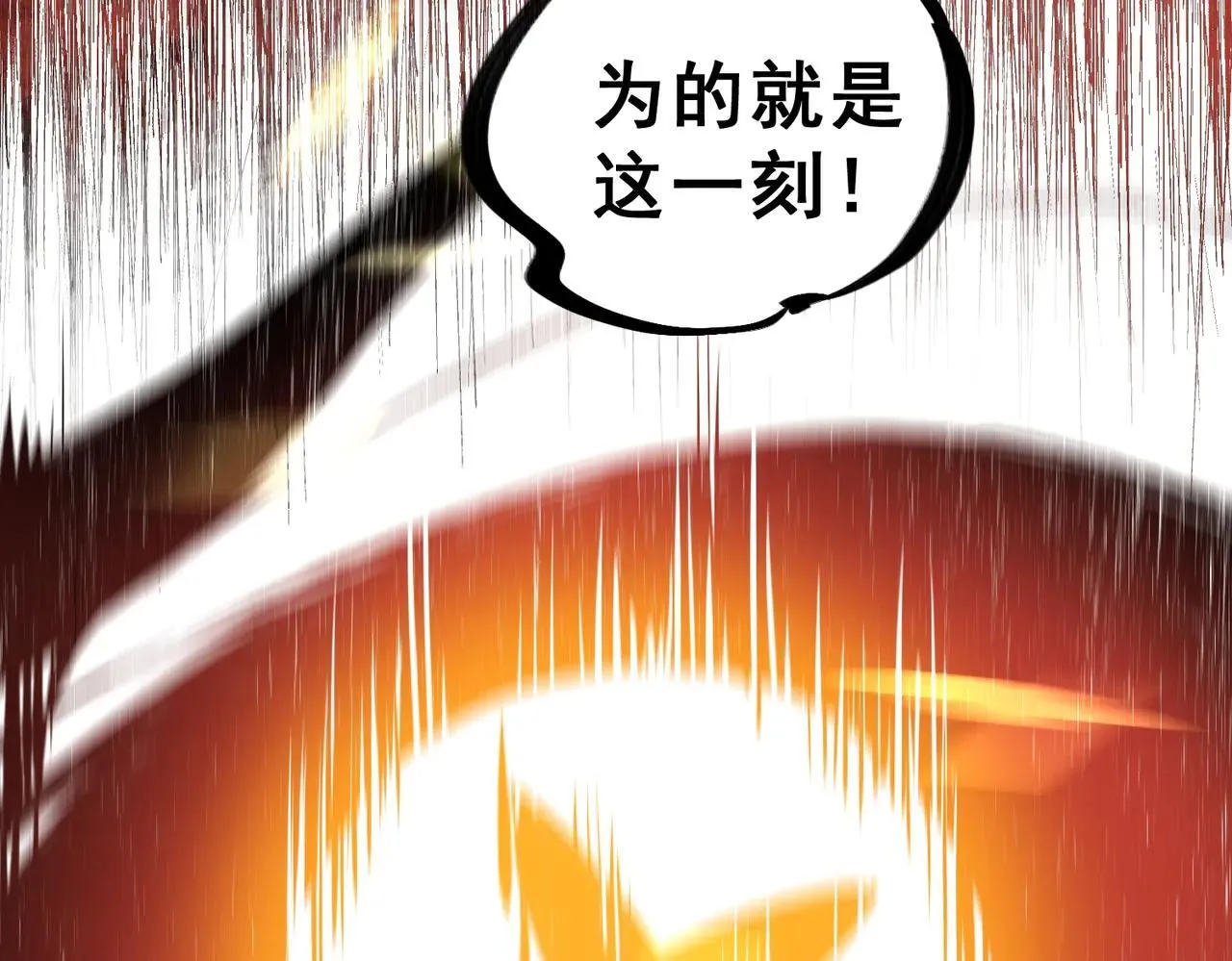 第148话 世界不存在之物 第26页