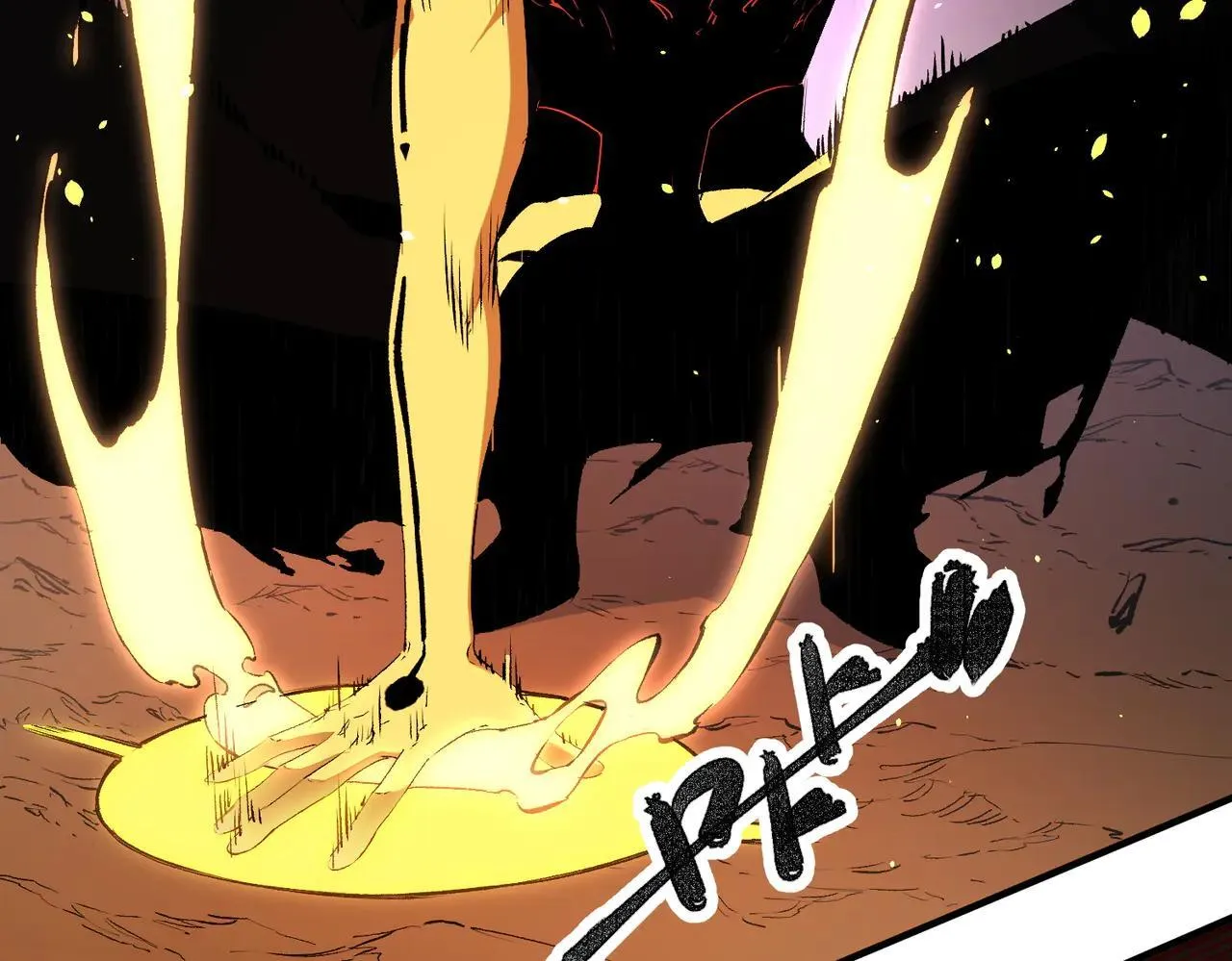 第148话 世界不存在之物 第31页