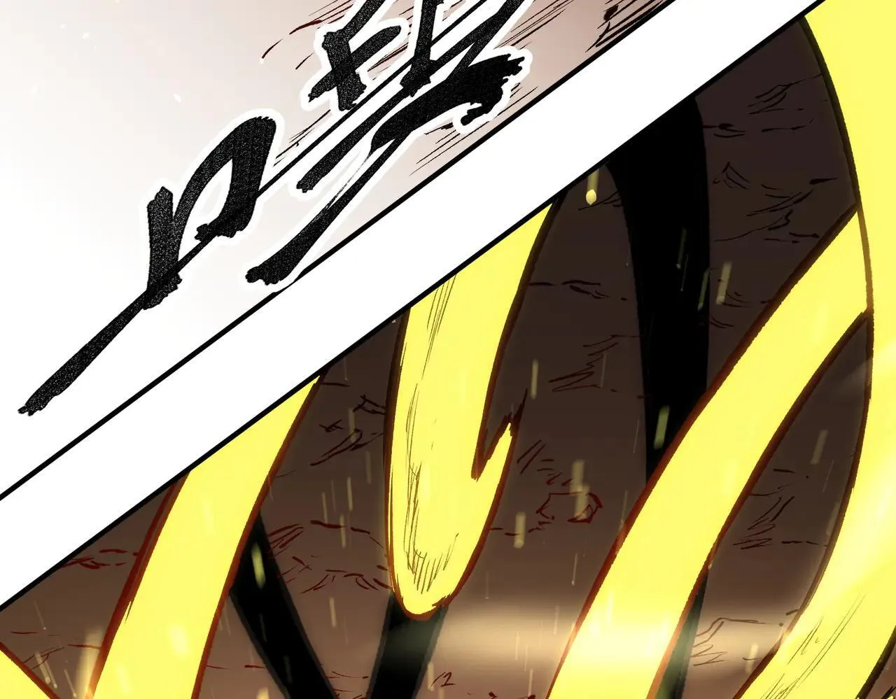 第148话 世界不存在之物 第33页
