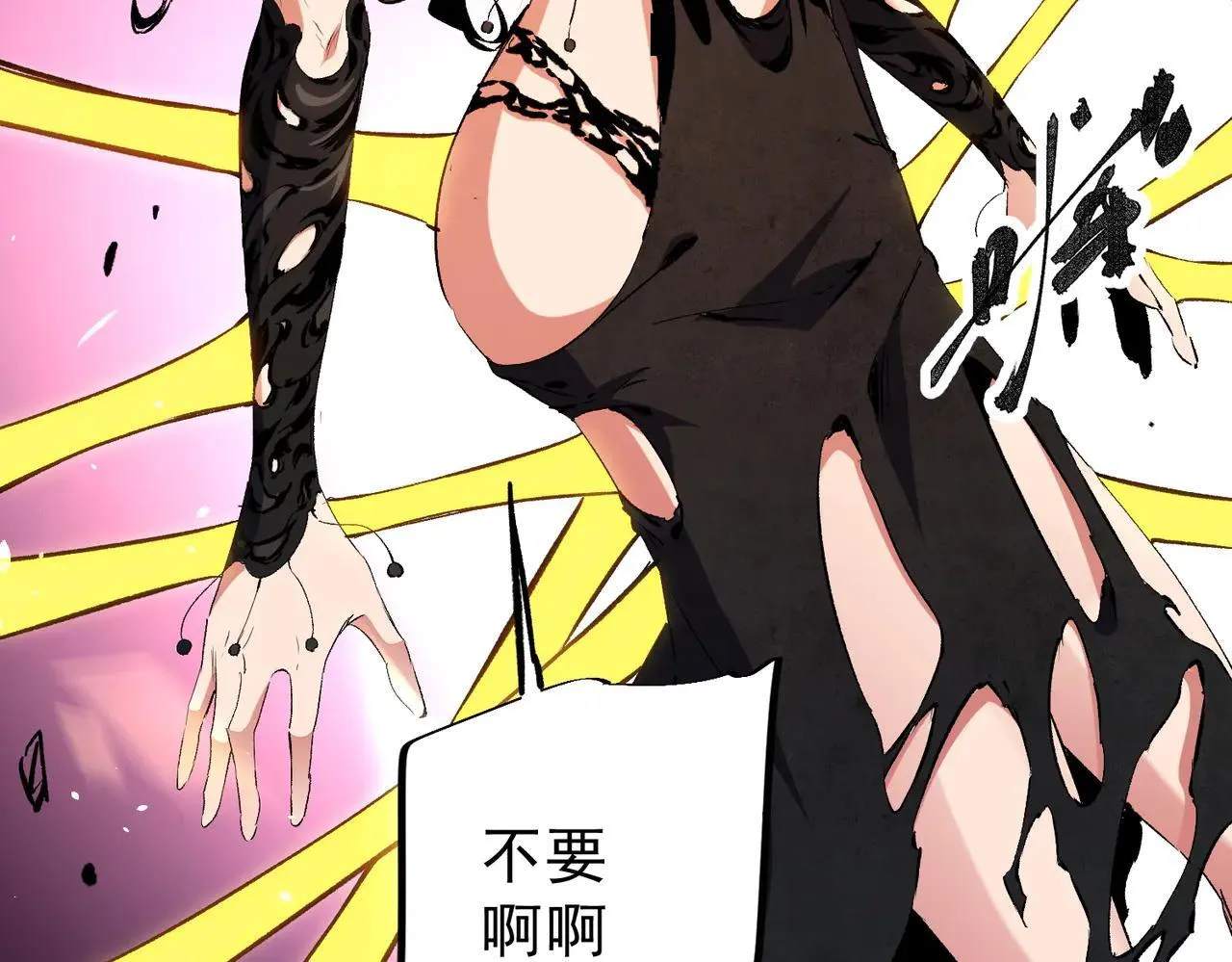 第148话 世界不存在之物 第41页