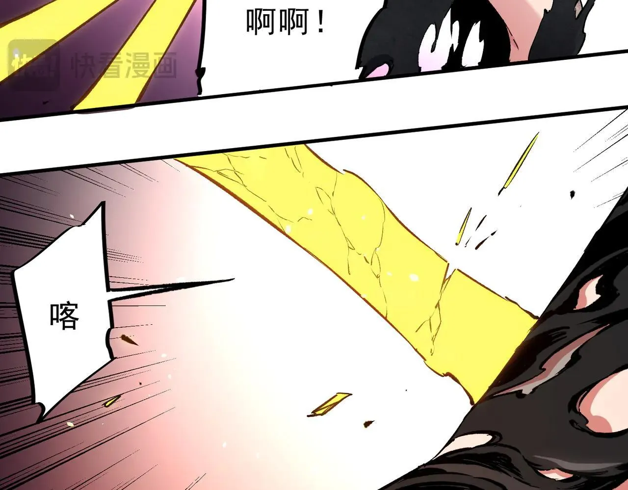 第148话 世界不存在之物 第42页