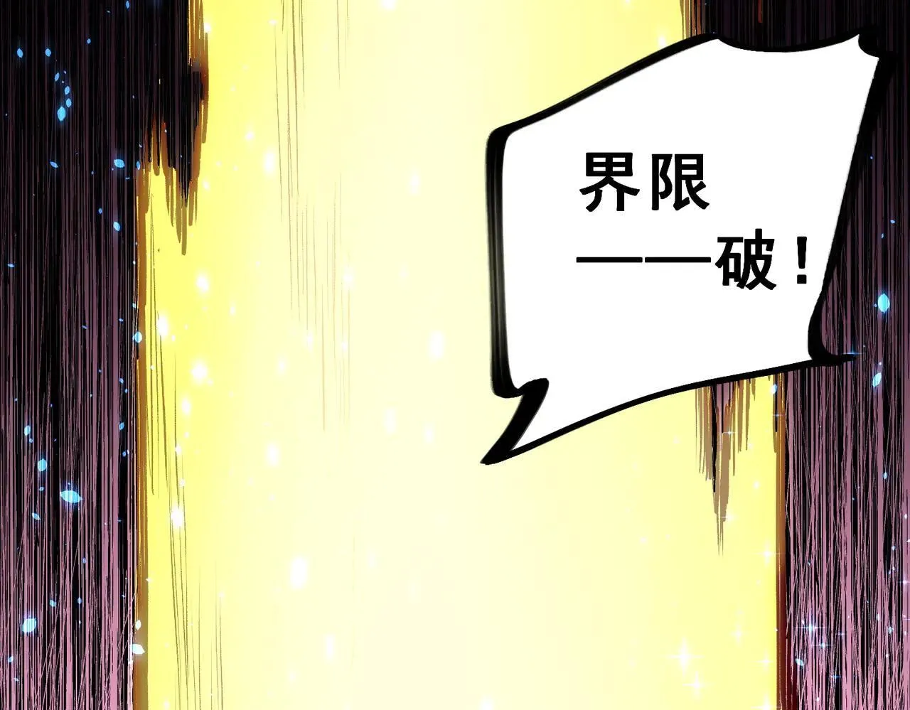 第148话 世界不存在之物 第55页