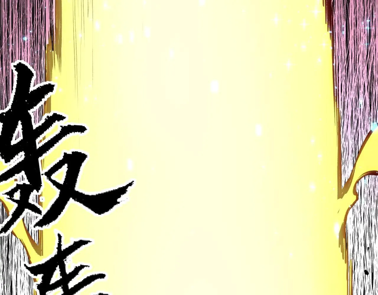 第148话 世界不存在之物 第56页