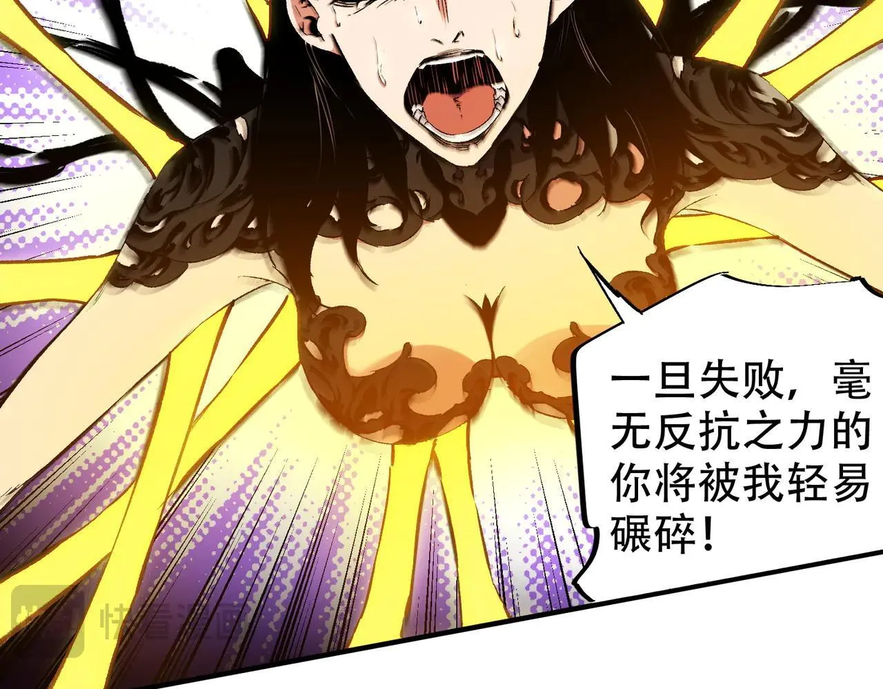 第148话 世界不存在之物 第60页
