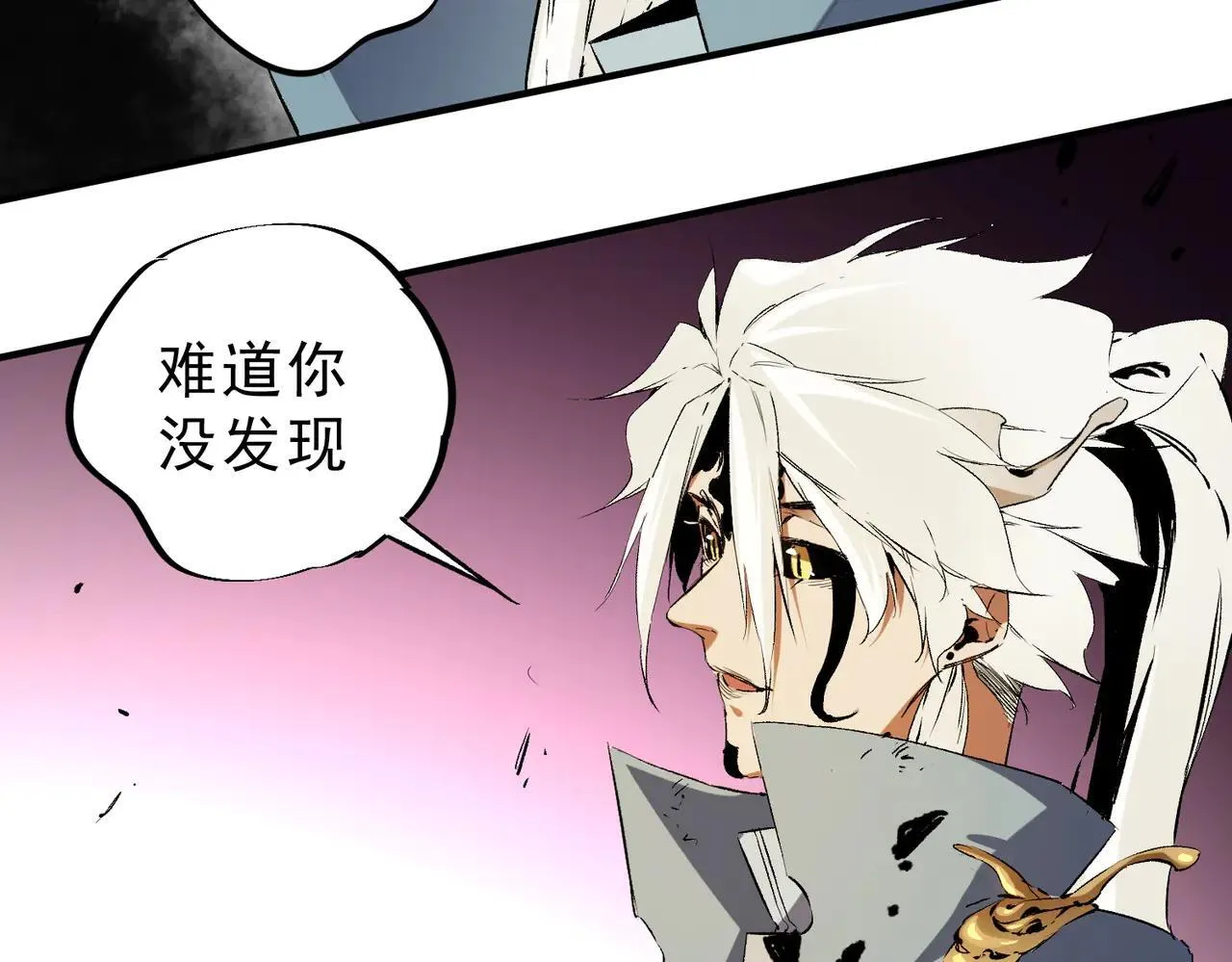 第148话 世界不存在之物 第62页