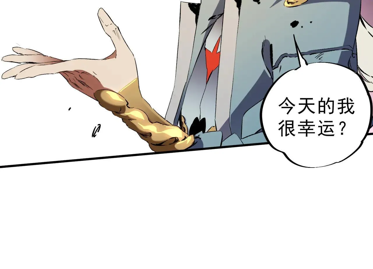 第148话 世界不存在之物 第63页