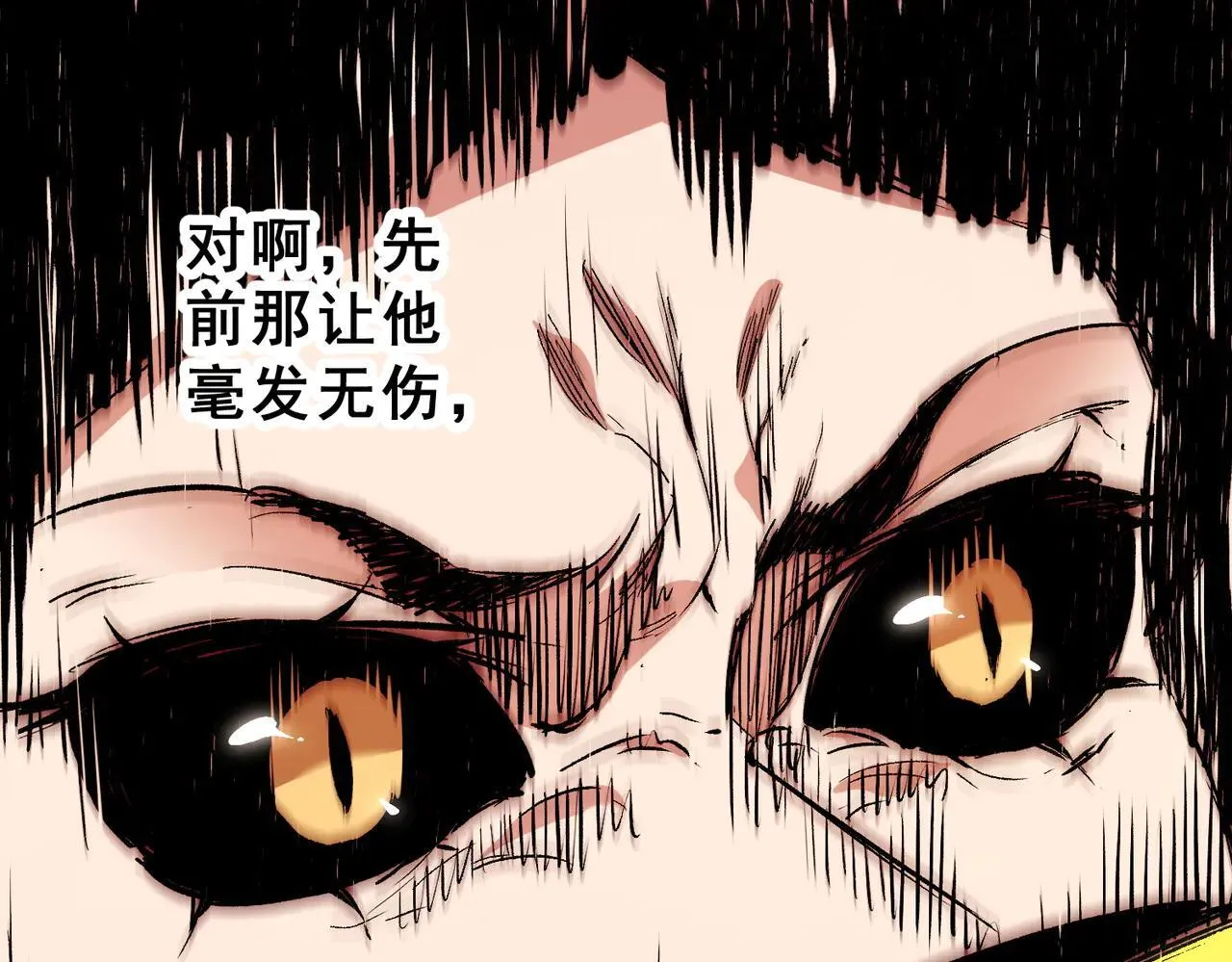 第148话 世界不存在之物 第64页