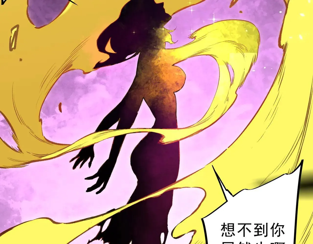 第148话 世界不存在之物 第68页