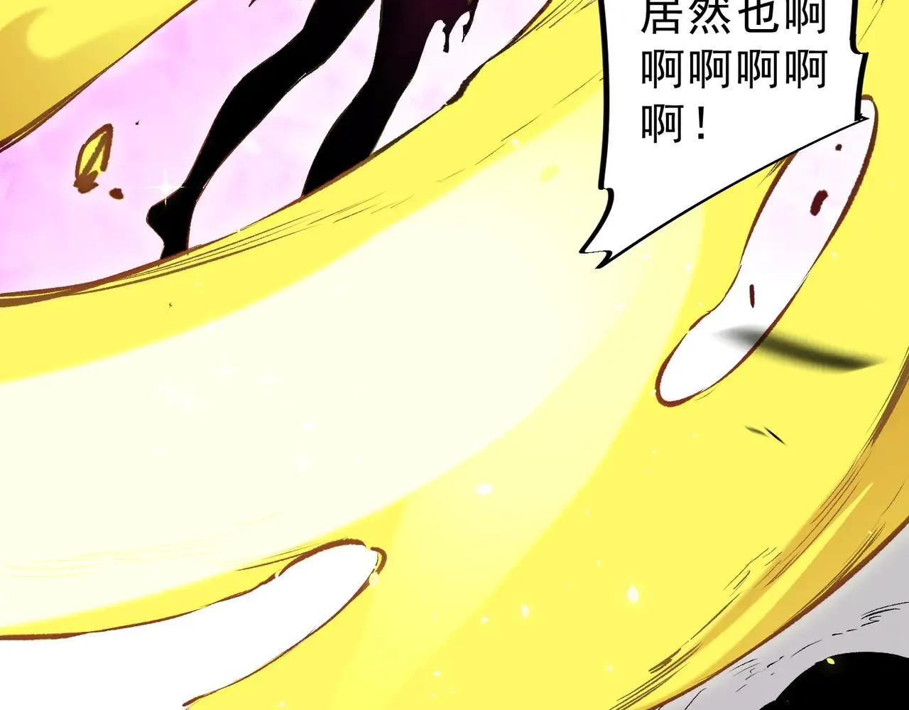 第148话 世界不存在之物 第69页