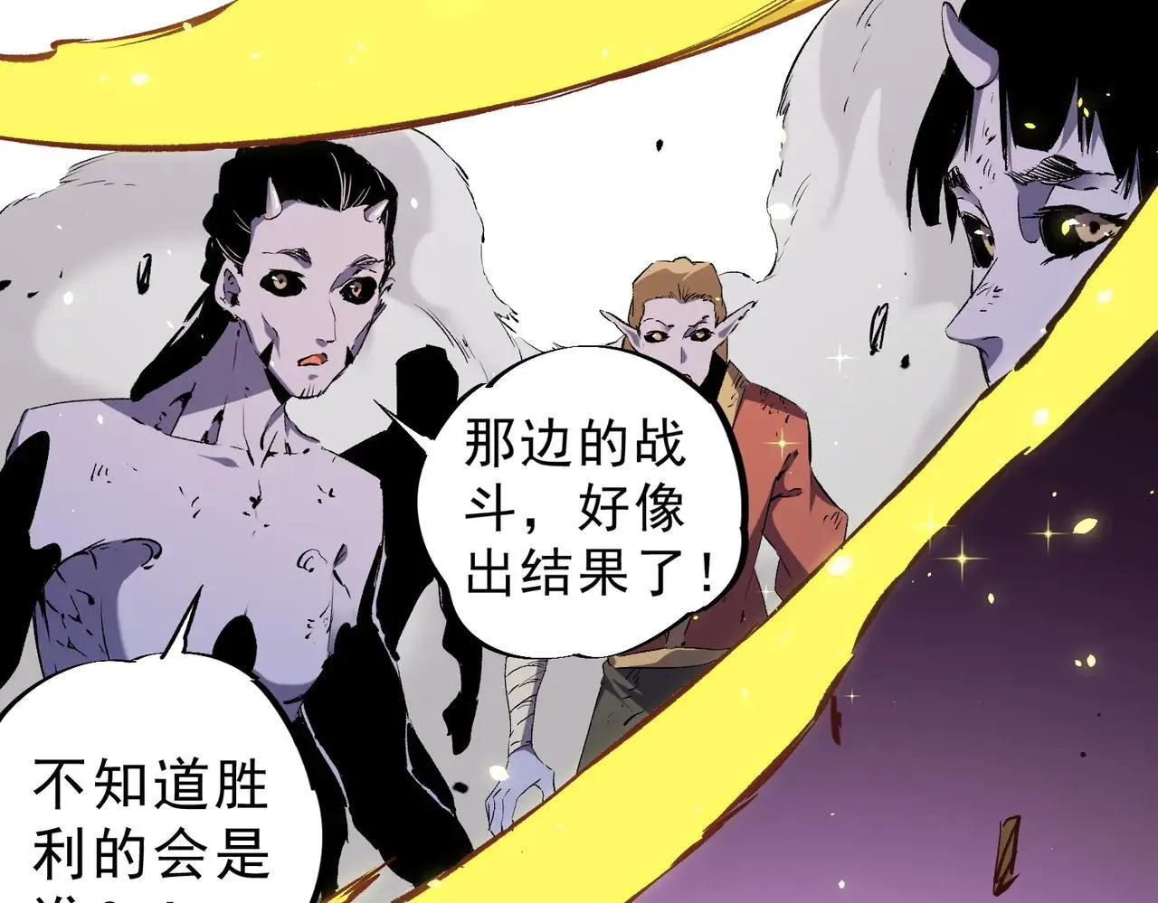 第148话 世界不存在之物 第70页