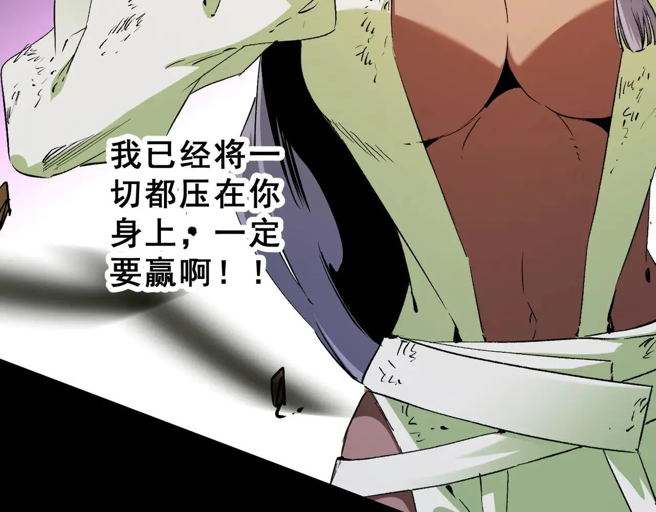 第148话 世界不存在之物 第74页