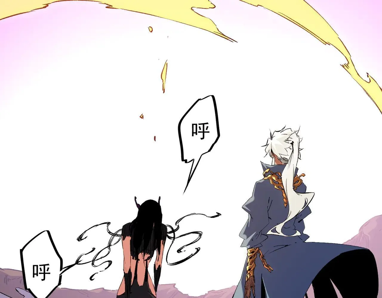 第148话 世界不存在之物 第77页
